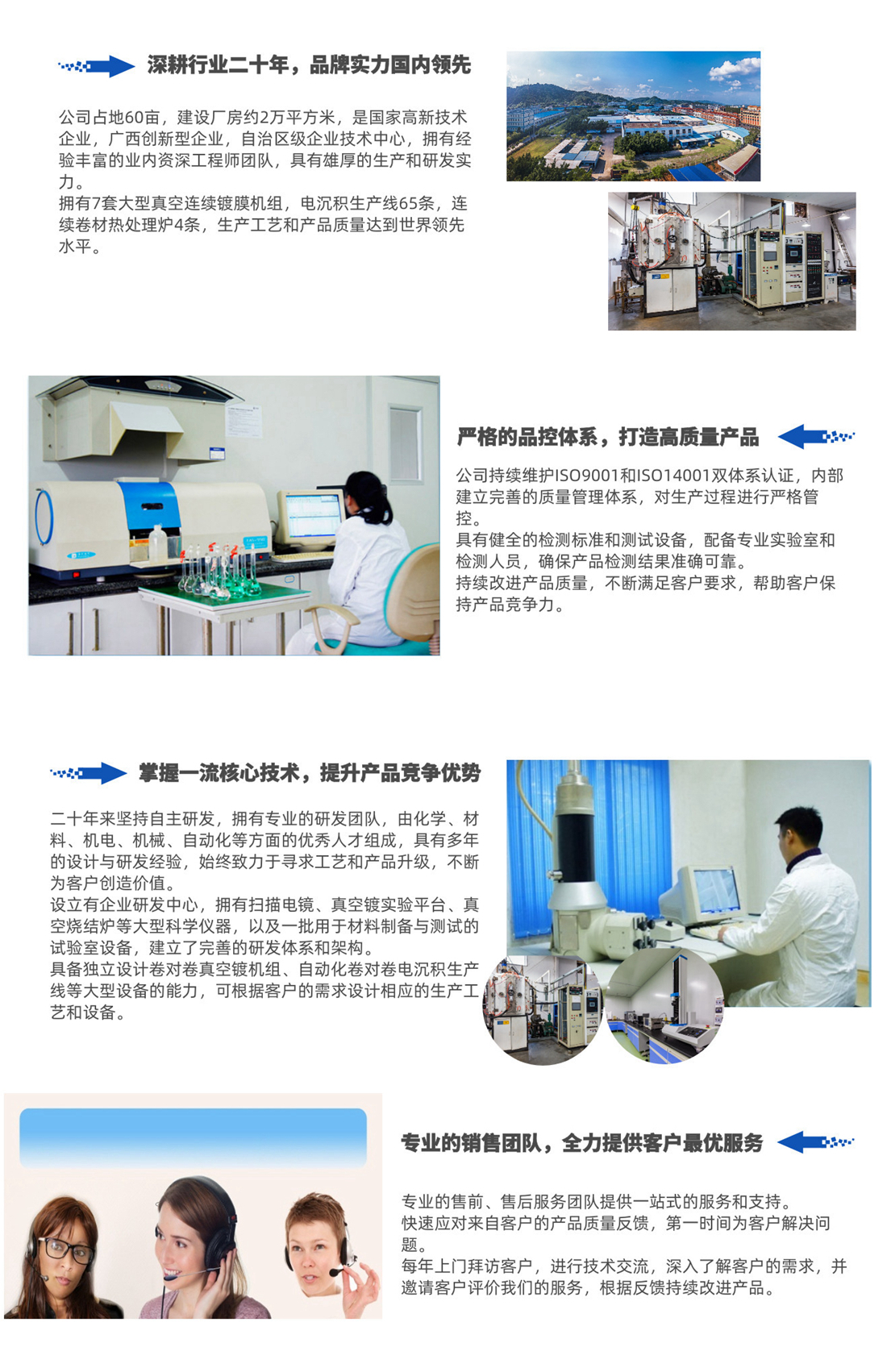 三和新信赖.jpg 三和新信赖.jpg